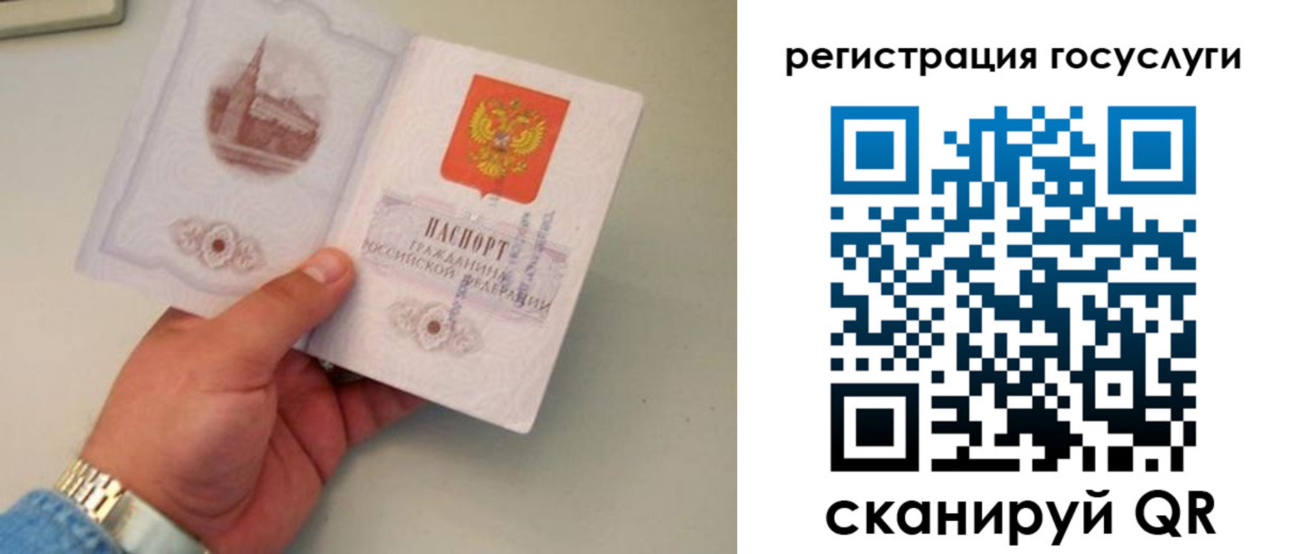 прописка регистрация в Коряжме