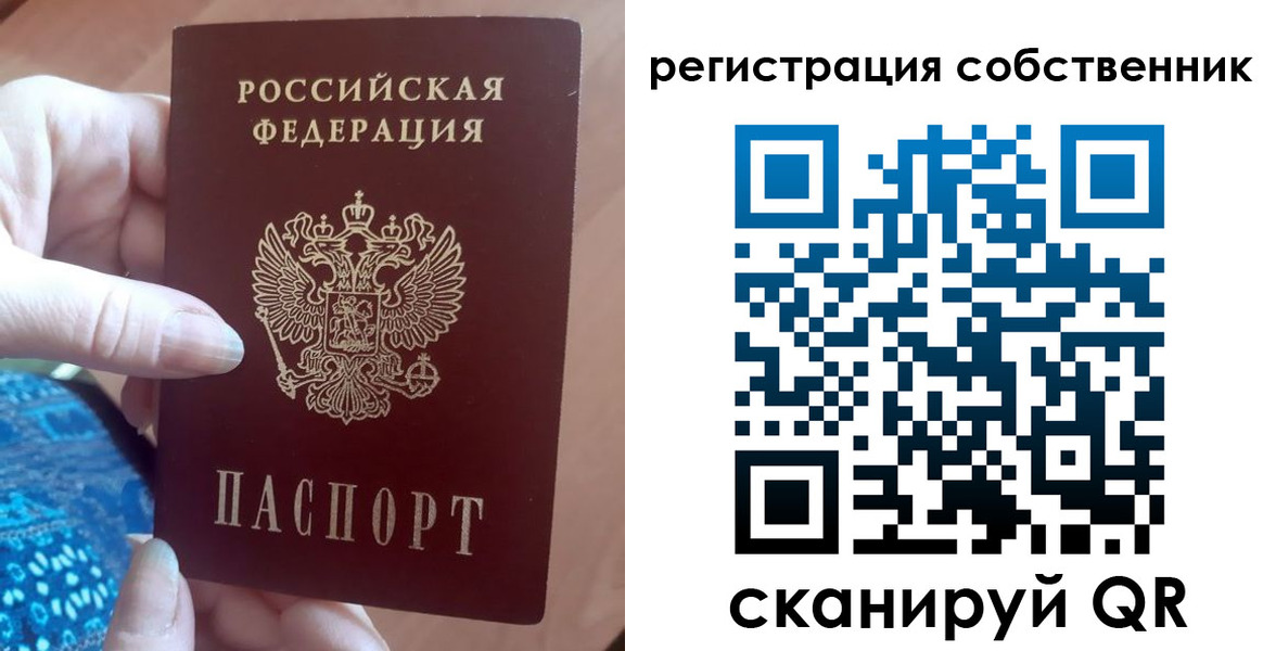 временная регистрация гарантия в Коряжме