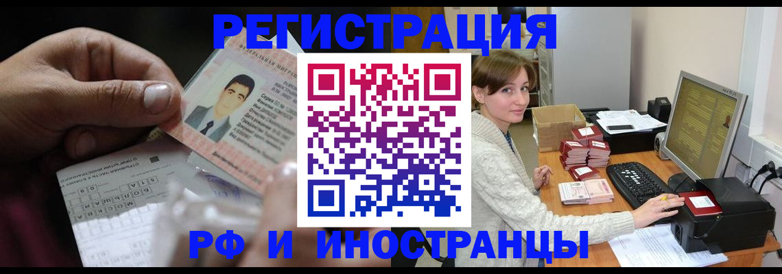 регистрация для школы в Коряжме