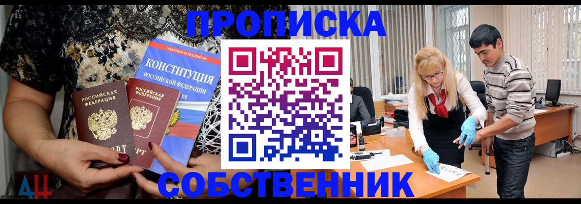 форма 3 в Коряжме