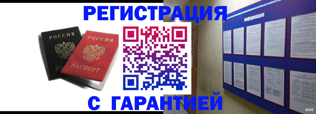 регистрация для дет. сада в Коряжме